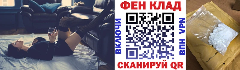 АМФЕТАМИН Premium Заводоуковск