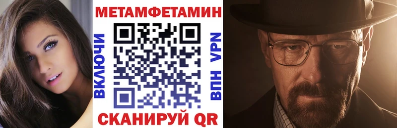 Amphetamine 97% наркотики Заводоуковск