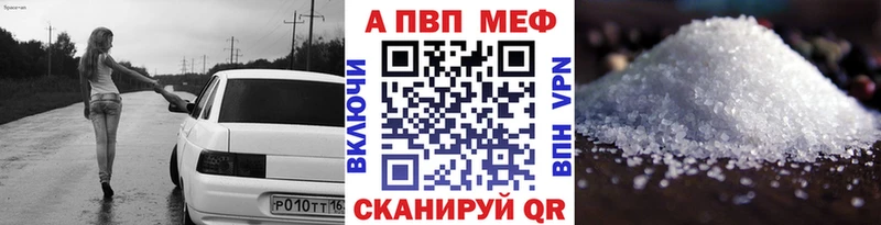 дарнет шоп  blacksprut ONION  Alfa_PVP кристаллы  Заводоуковск 