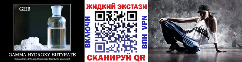 БУТИРАТ бутик ОМГ ОМГ Заводоуковск
