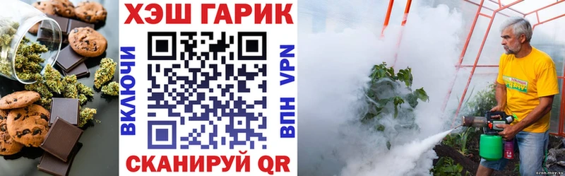 Canna-Cookies конопля Заводоуковск