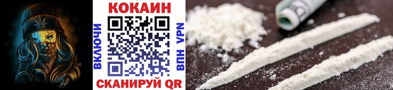 COCAIN Fish Scale  магазин    Заводоуковск 