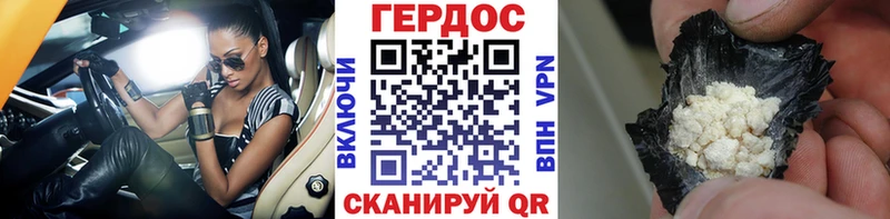 ГЕРОИН афганец  где можно купить   Заводоуковск 