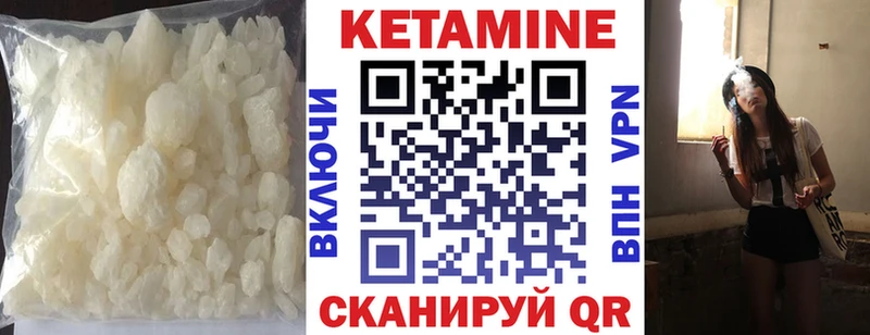 КЕТАМИН ketamine  наркота  Заводоуковск 