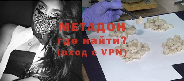 мефедрон Беломорск