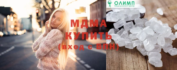 мефедрон Беломорск