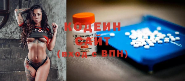 мефедрон Беломорск
