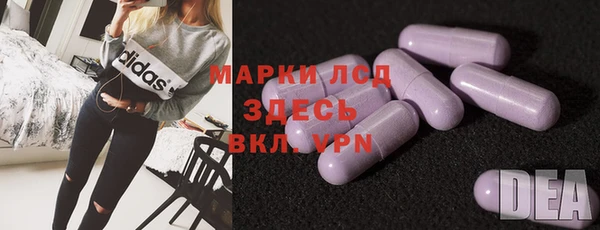 эйфоретик Белоозёрский