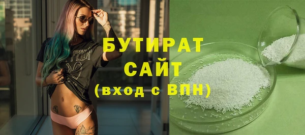 бошки Балабаново