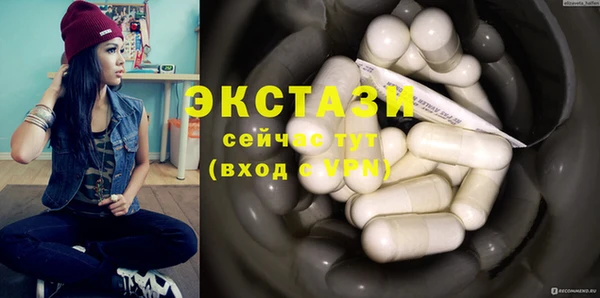 мефедрон Беломорск