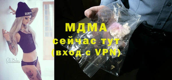 соль ск Белокуриха
