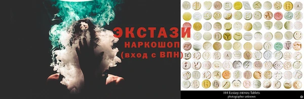бошки Балабаново