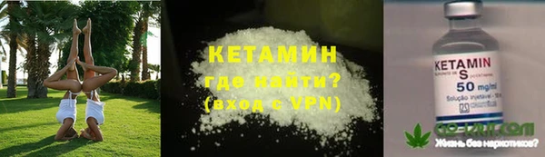 соль ск Белокуриха