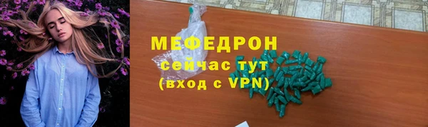 соль ск Белокуриха