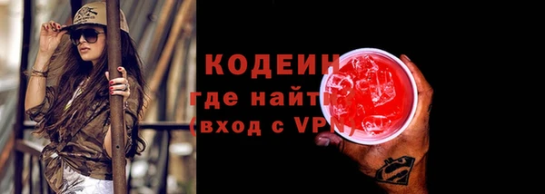 соль ск Белокуриха