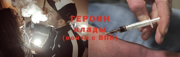сатива Балахна