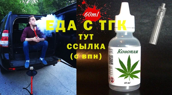 эйфоретик Белоозёрский