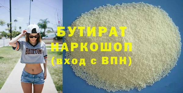 гашишное масло Снежногорск