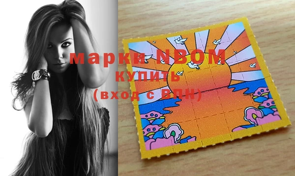 бошки Балабаново