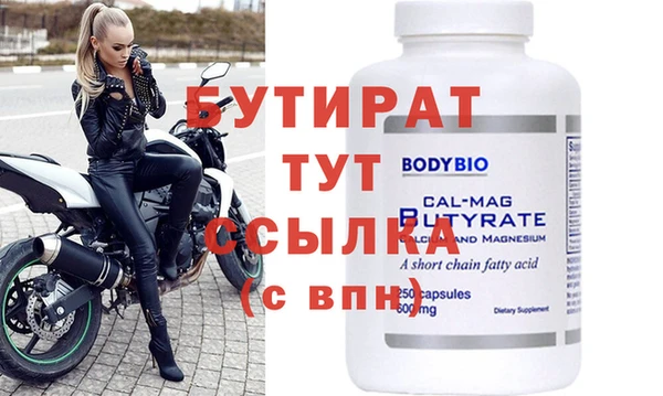 дурь Слюдянка