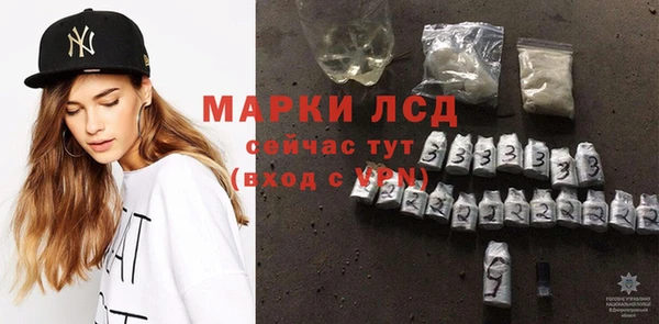 мефедрон Беломорск