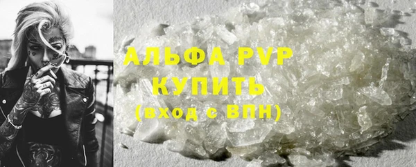 соль ск Белокуриха