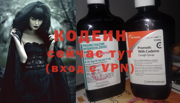 соль ск Белокуриха