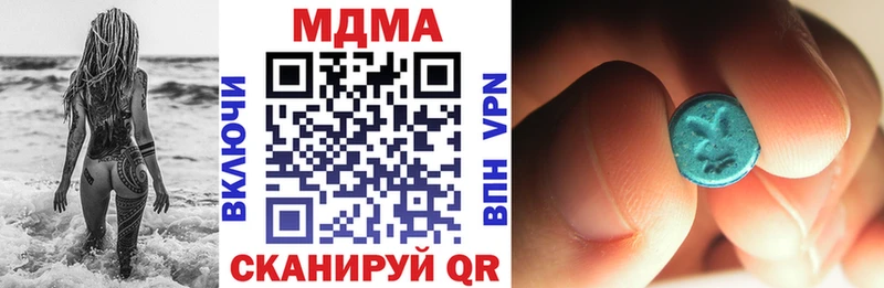 площадка какой сайт Заводоуковск МДМА crystal мега маркетплейс