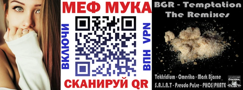 мориарти Telegram Заводоуковск МЕФ 4 MMC