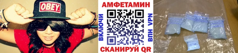 МЕТАМФЕТАМИН мет  где продают наркотики  Заводоуковск 
