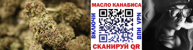 Дистиллят ТГК THC oil где можно купить Заводоуковск